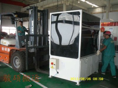 重慶駿碩搬運有限公司