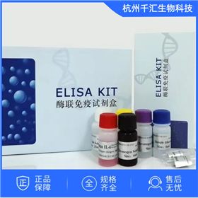 杭州千匯生物科技有限公司