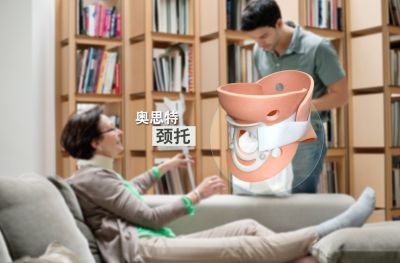 上海奧思特康復(fù)輔具有限公司