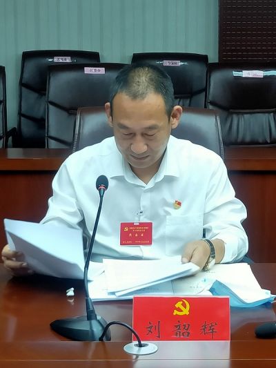 洛陽(yáng)特來(lái)化工科技有限公司