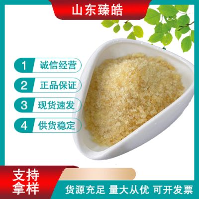 山東臻皓生物科技有限公司