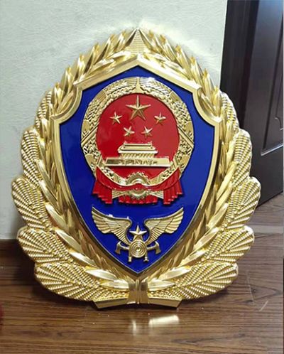 蒼南縣盛偉徽章有限公司