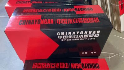 河北滄州永安射釘彈廠