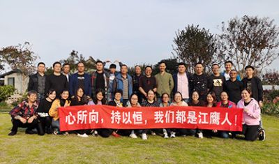 江陰市伊戈爾紡織器材有限公司