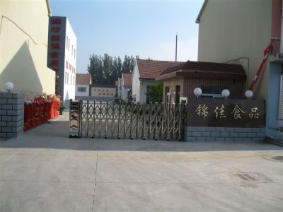 諸城市梁源機械有限公司