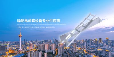 江蘇富昌電氣有限公司