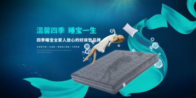 佛山市福季寶家具有限公司