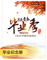 重慶雅何影像文化傳播有限公司