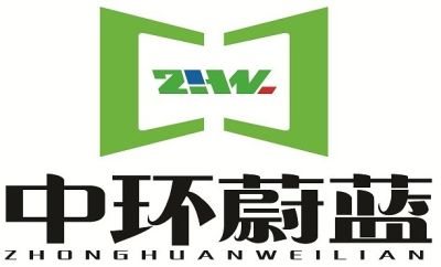 北京中環(huán)蔚藍(lán)科技有限公司