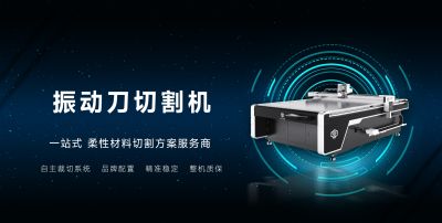 山東宇辰數控設備有限公司