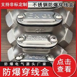 衡水永源防爆電器有限公司