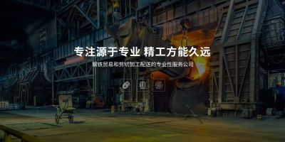 上海鋆江金屬材料有限公司