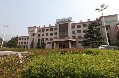 河南濟煤能源集團有限公司