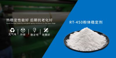 浙江鵬源新材料科技有限公司