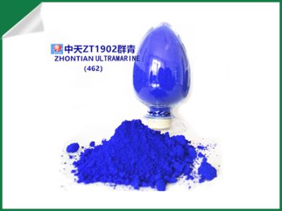 山東中天化工染料有限公司