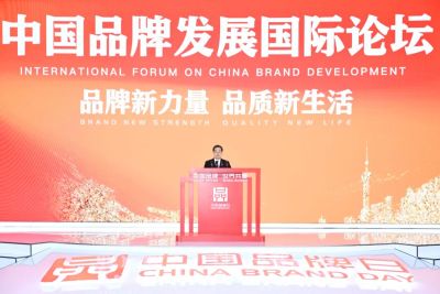 杭州伍方會議服務有限公司