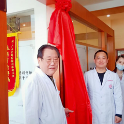 廣杏堂(武漢)中醫(yī)門診部有限責任公司