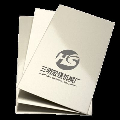 三明市三元區(qū)宏盛機(jī)械廠