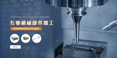 蘇州速品精密五金科技有限公司