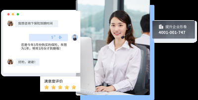 北京億捷云信息技術有限公司