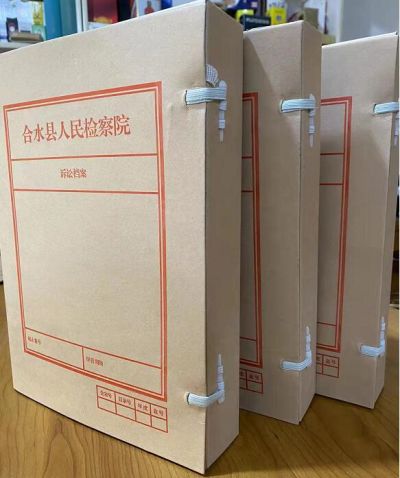 西安嘉華彩印有限公司