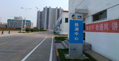 無錫迅杰光遠科技有限公司