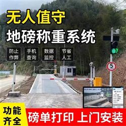 浙江翔衡稱重設備有限公司