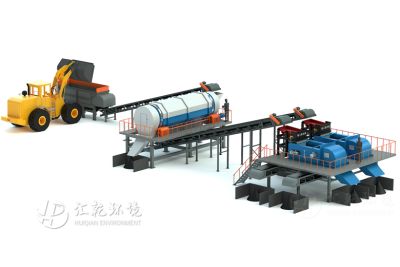 山東匯乾環境科技有限公司