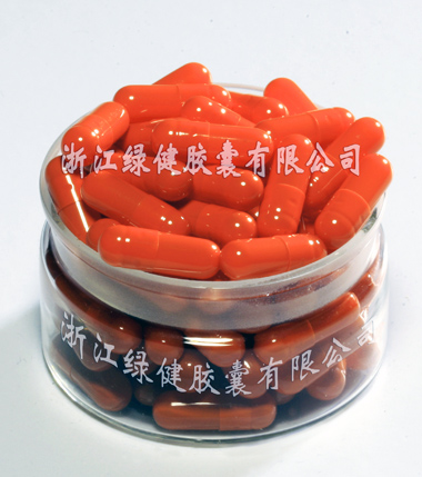 浙江綠健膠囊有限公司