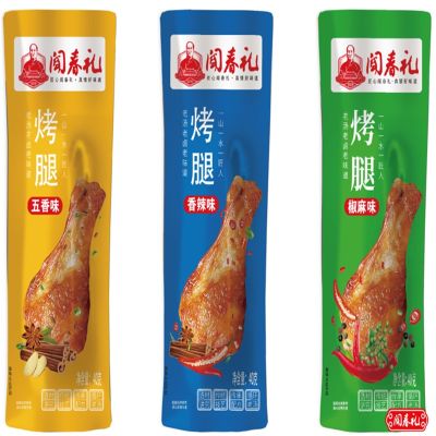 山東聞春禮食品集團有限公司