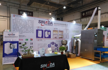 南京欣納達精密機械有限公司