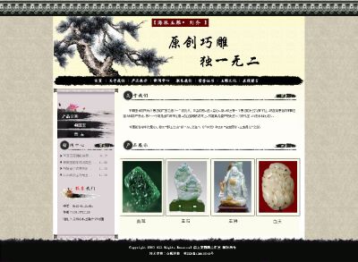 江蘇歐方網絡科技有限公司