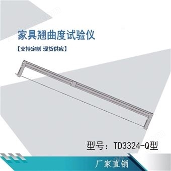 河北天棋星子檢測設(shè)備有限公司