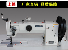 青縣雙星縫制設備有限公司