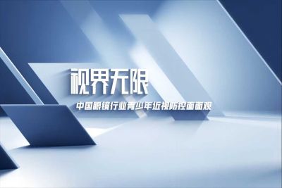 中鏡傳媒(重慶)有限責(zé)任公司