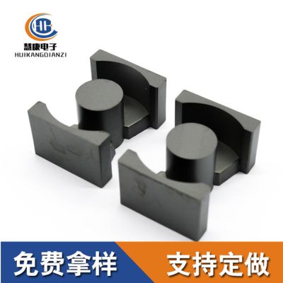 天長市慧康電子科技有限公司