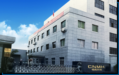 浙江明輝照明科技有限公司