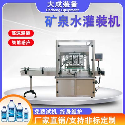 東莞市大成自動(dòng)化裝備有限公司