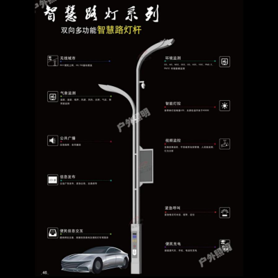 四川華月燈具制造有限公司