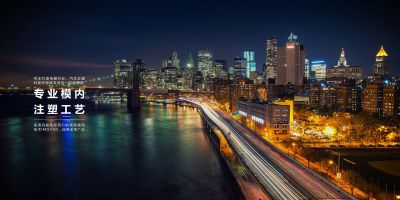 浙江金邦新材料科技有限公司