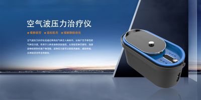 淮安友文醫(yī)療科技有限公司