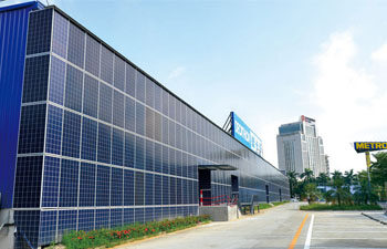 廣東省匯禾光伏系統有限公司