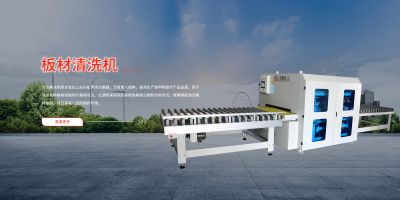 上海展揚機械設備有限公司