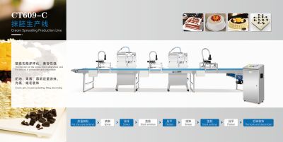 佛山市三合智能機(jī)械設(shè)備有限公司