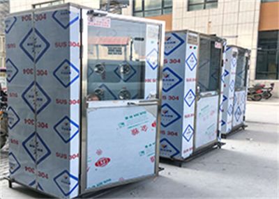 沈陽冉星空氣凈化科技有限公司