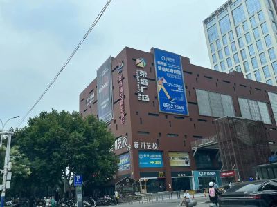 石家莊余慶堂廣告有限公司