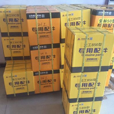 臨沂臨宏工程機械有限公司