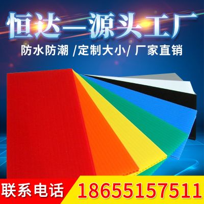 合肥市恒達塑業有限公司