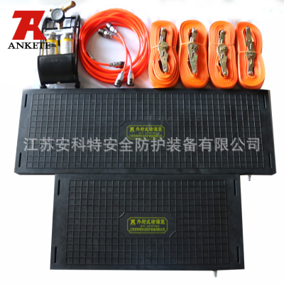 江蘇安科特安全防護(hù)裝備有限公司