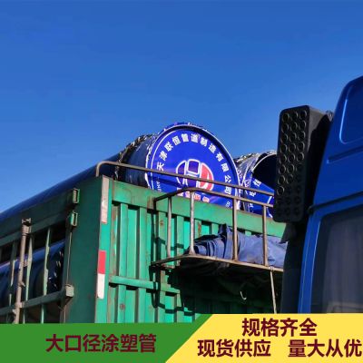 天津聯恒管道制造有限公司